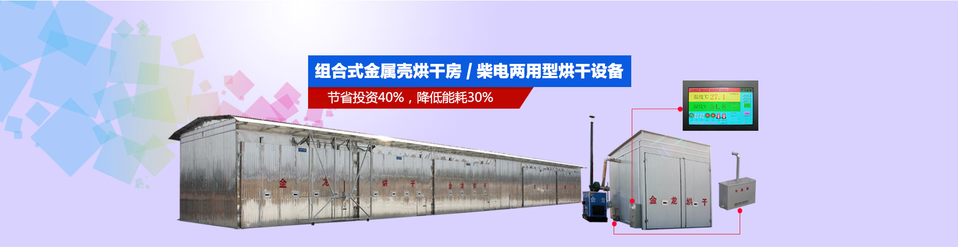 鋪裝體育木地板您準(zhǔn)備好了嗎？