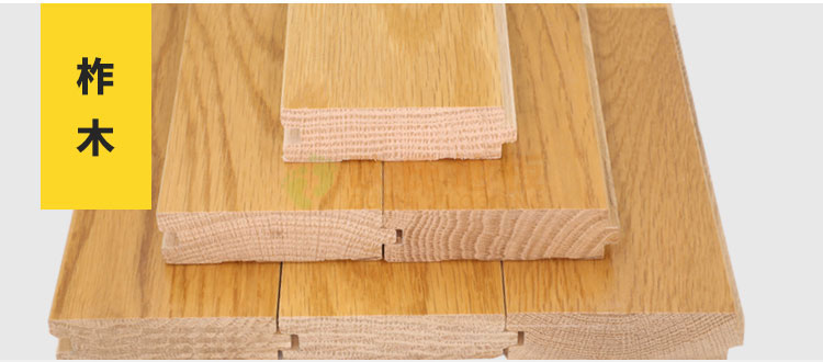 體育場運動木地板廠家報價