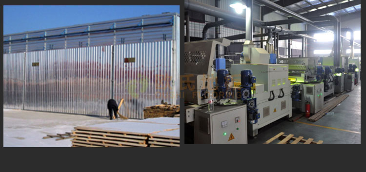 體育場運動木地板廠家報價