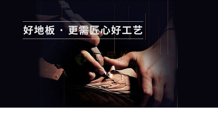 體育場運動木地板廠家報價