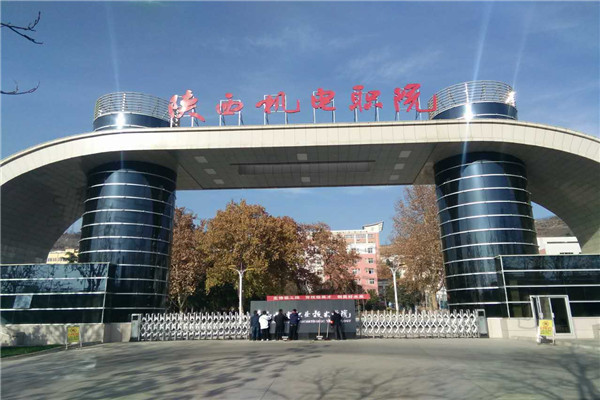 陜西機電職業學院運動木地板鋪設工程