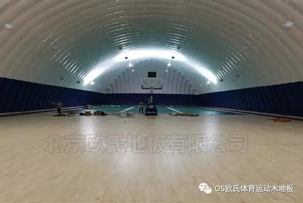 河北唐山遷安鎮麗景家園活動中心氣膜館運動木地板案例-圖3