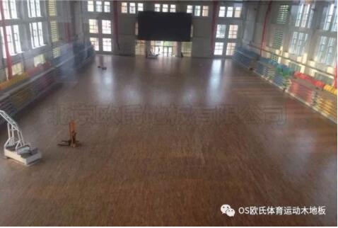 包頭市回民中學(xué)運(yùn)動(dòng)館木地板案例