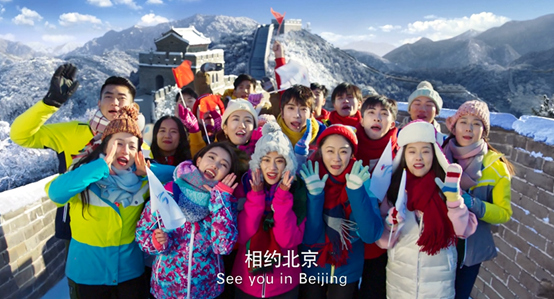  2022年北京冬奧會宣傳片