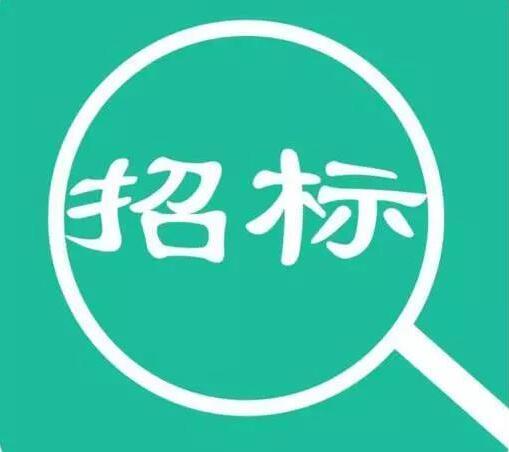 2018年全國各省集采標準公布，200萬以下不用公開招標！